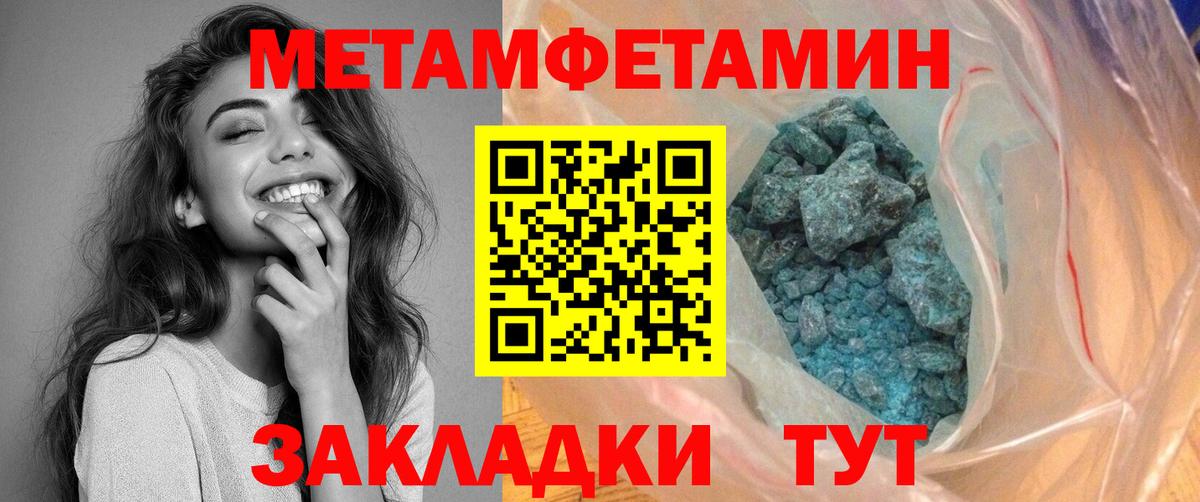 Соль-Илецк  Амфетамин  гидра tor  АМФ  АМФЕТАМИН VHQ  Вход с VPN 