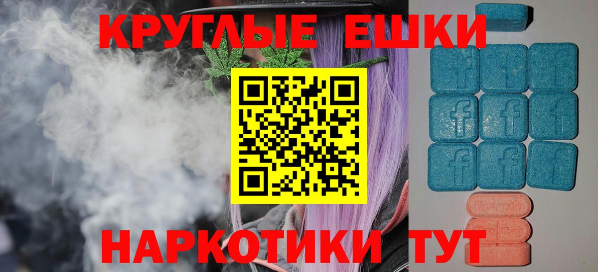 Экстази VHQ  Вход с VPN  Соль-Илецк 
