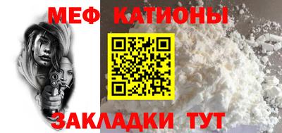мефедрон VHQ Нальчик
