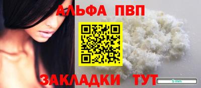 мефедрон VHQ Нальчик