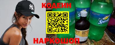 2c-b Нарткала