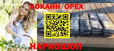 марки lsd Наро-Фоминск