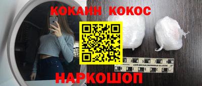 2c-b Нарткала
