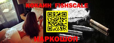 мефедрон VHQ Нальчик