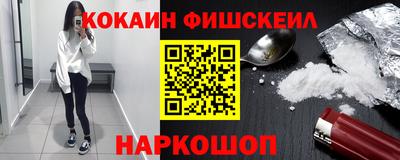 марки lsd Наро-Фоминск