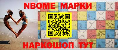 марки lsd Наро-Фоминск