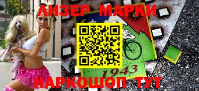 2c-b Нарткала