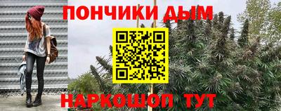 марки lsd Наро-Фоминск