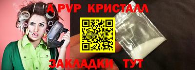 марки lsd Наро-Фоминск