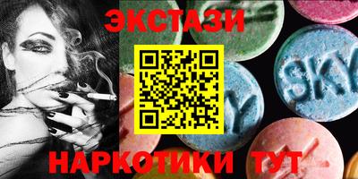 мефедрон VHQ Нальчик