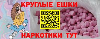 марки lsd Наро-Фоминск