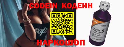 мефедрон VHQ Нальчик