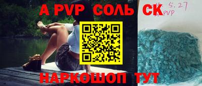 мефедрон VHQ Нальчик