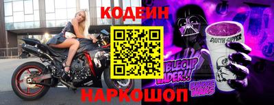 мефедрон VHQ Нальчик