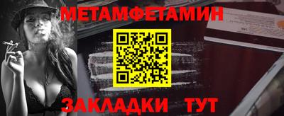 мефедрон VHQ Нальчик