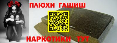 марки lsd Наро-Фоминск