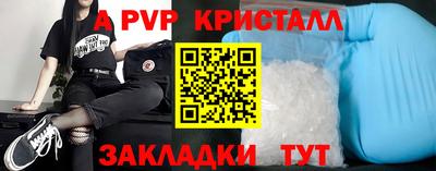 дживик Новокубанск