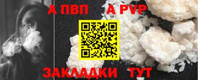 мефедрон VHQ Нальчик