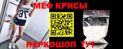 мефедрон VHQ Нальчик