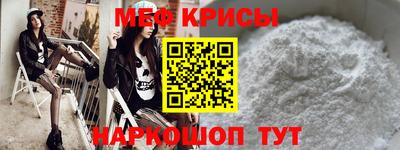 марки lsd Наро-Фоминск