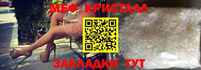 марки lsd Наро-Фоминск