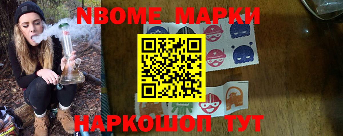 Соль-Илецк  LSD-25 экстази ecstasy  Вход с VPN 