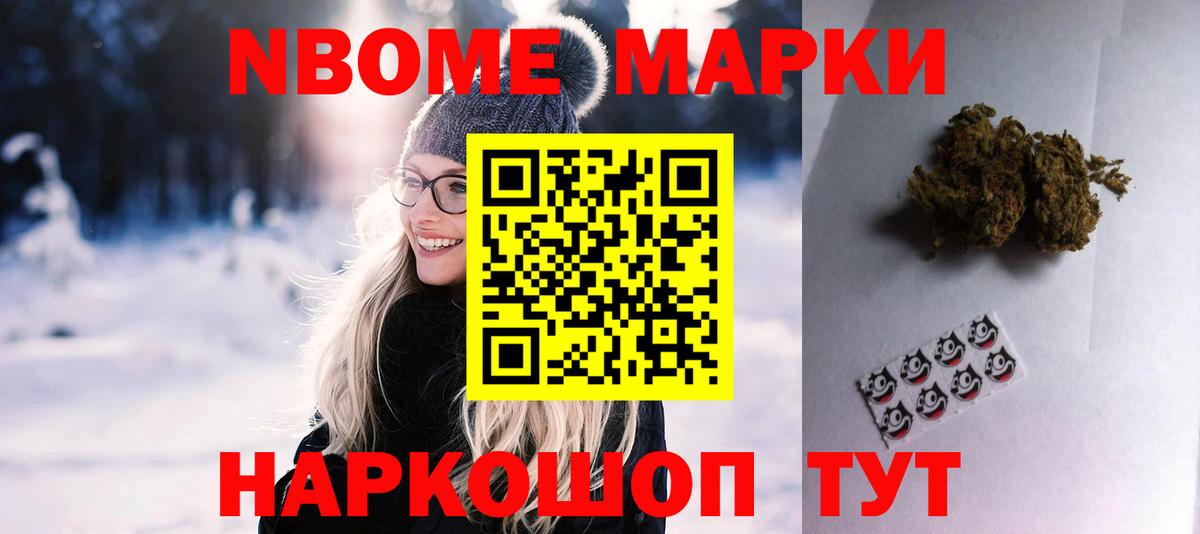 LSD-25 экстази кислота Соль-Илецк