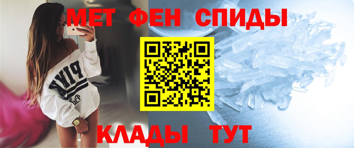 Метамфетамин витя  Метамфетамин витя  Вход с VPN  Соль-Илецк 