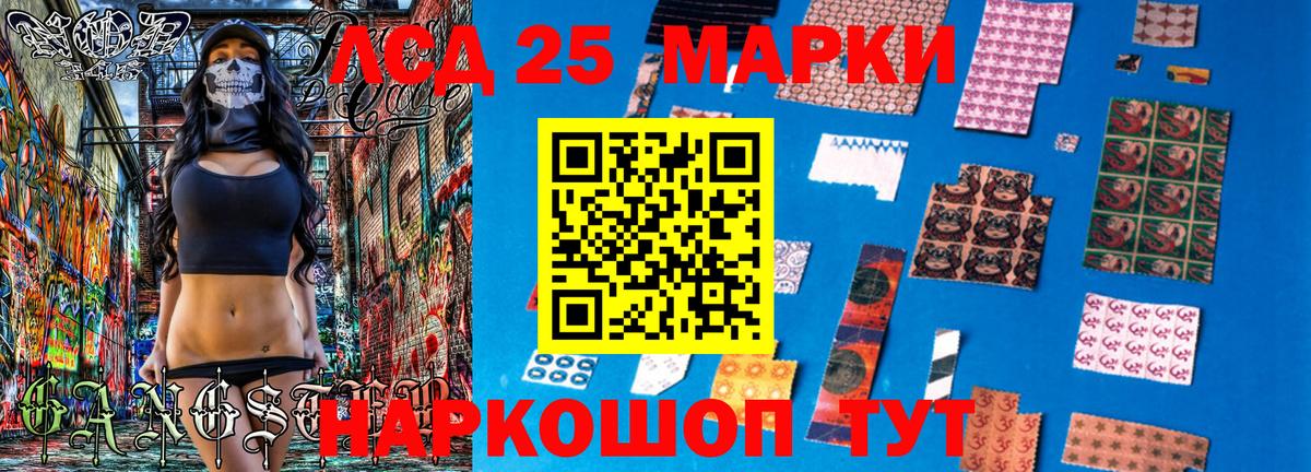 Марки N-bome 1,5мг  Вход с VPN  Соль-Илецк  Марки N-bome  Марки N-bome 1,5мг 