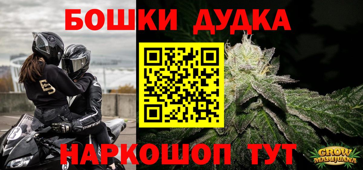 Канабис ГИДРОПОН  Вход с VPN  Соль-Илецк  Конопля SATIVA & INDICA 