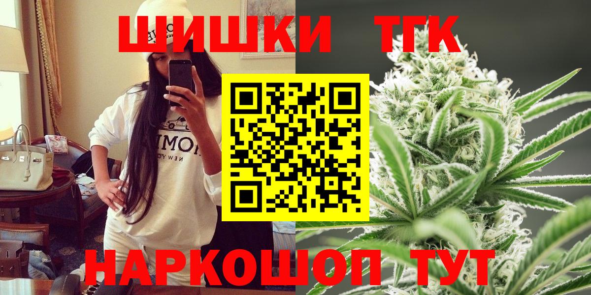 Конопля конопля Соль-Илецк